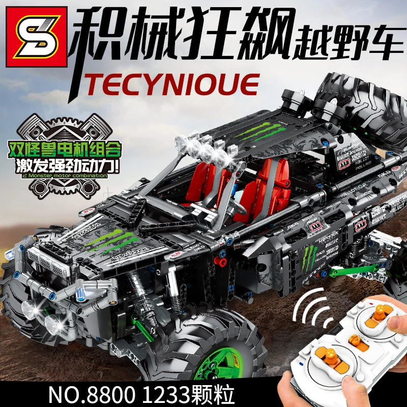 8880主图1