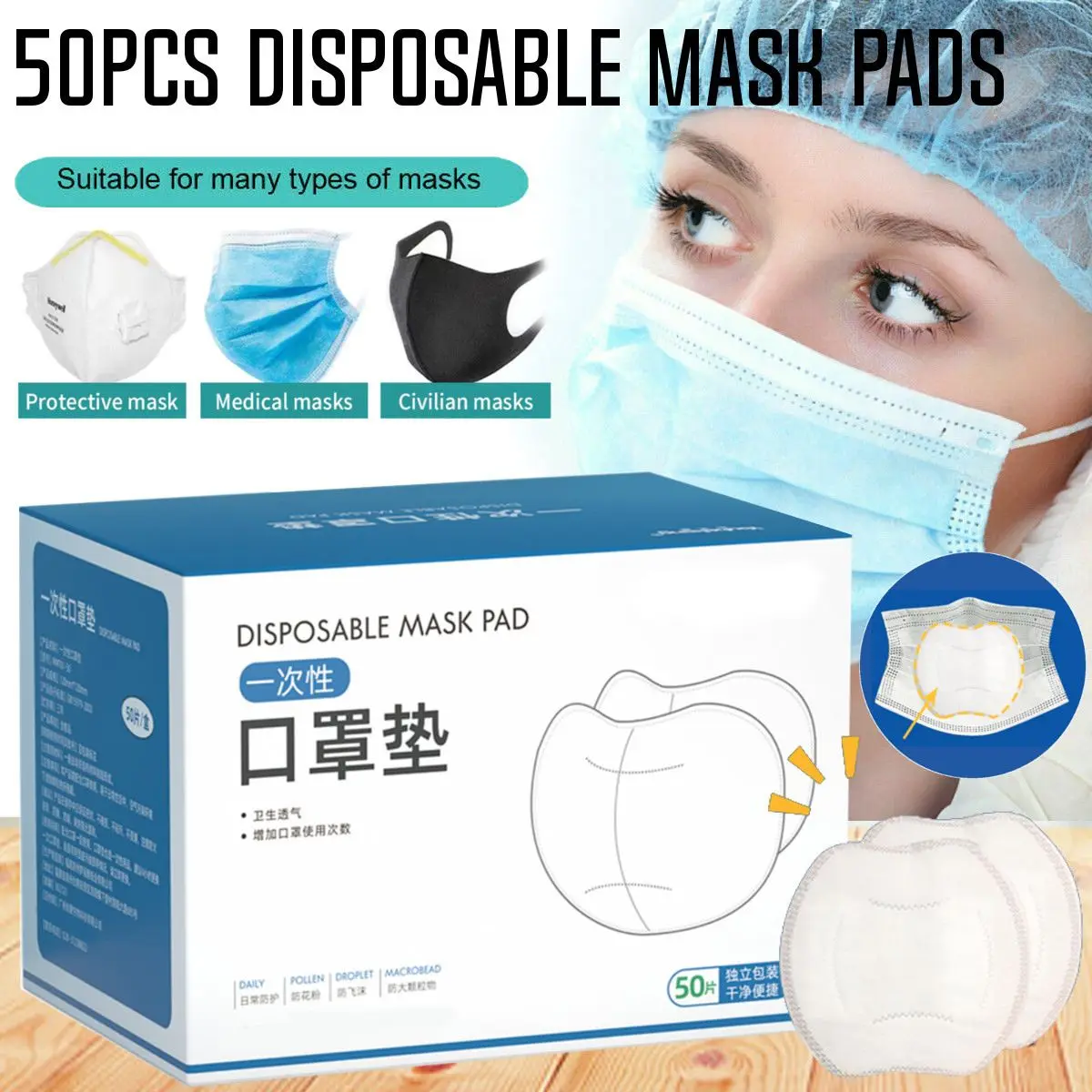 

50Pcs/Box Disposable Mask Pad Universal Protective Pad Filter Anti Dust Suitable for N95 KN95 KF94 ffp3 Protective Mask