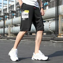 Men pattern Ruched Hem Short Solid Black Shorts Male Fashion Shorts Summer Mens Shorts Cotton Casual streetwear marque homme Men pattern Ruched Hem Short Solid Black Shorts Male Fashion Shorts Summer Mens Shorts Cotton Casual streetwear marque homme