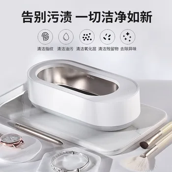 

Glasses Washing Machine Ultrasonic Cleaning Machine Tooth Socket Jewelry Watch Device Contact Lens Jewelry Cleaner