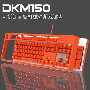 

150 Mechanical Keyboard E-Sports Game Keyclick Black Red Alternate Action Or Ergonamic Desktop Laptop Computer Chicken