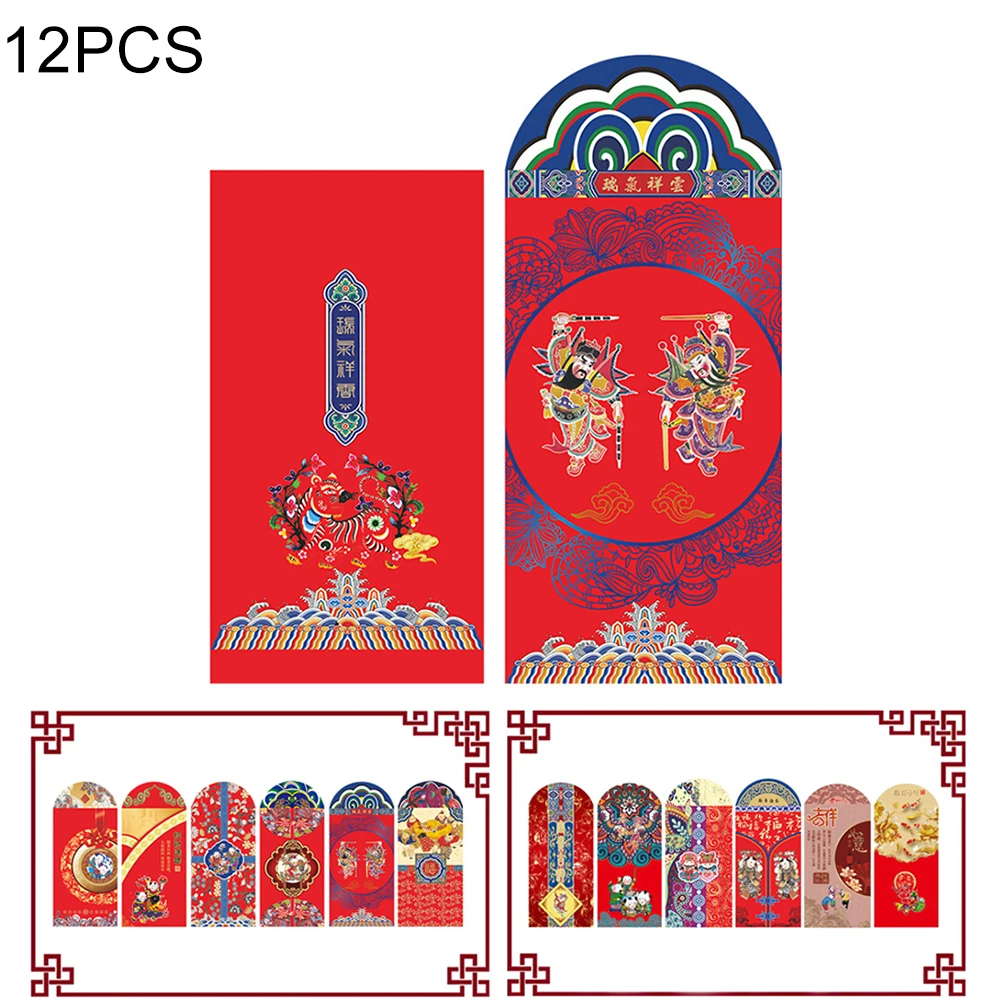 12 шт Свадебный китайский новогодний счастливый конверт для денег Hongbao красный пакет для китайского стиля год крыса праздновать подарок - Цвет: Red