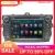 Android System Car GPS Navigation Stereo DVD Player for Toyota Corolla 2007-2013 Multimedia Player Radio Tape Recorder Head Unit