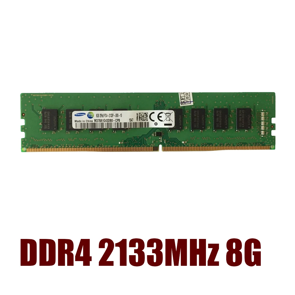 内存DDR4-2133MHz-8G-01