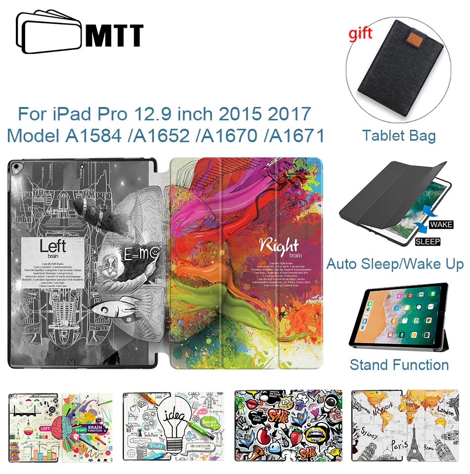 МТТ PU кожаный чехол для планшета iPad Pro 12 9 '񟭏 2017 релиз Магнитный Флип стенд