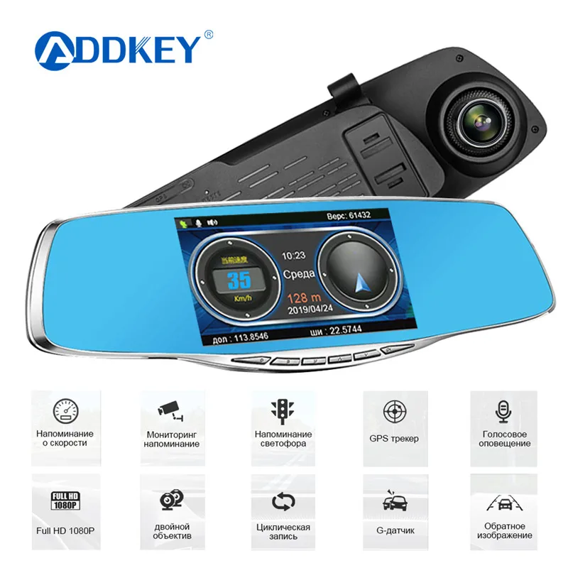 ADDKEY зеркальный радар детектор антирадар автомобильный со вспышкой 2 в 1 DVR Full HD 1080 P