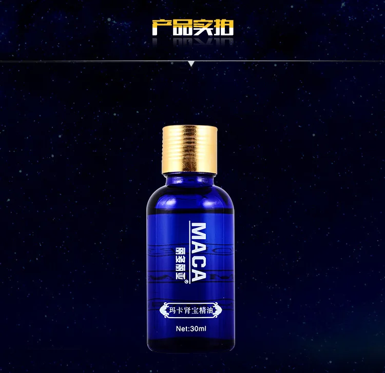 10ML Penis Enlargement Oil Enhancers Bigger Cream Care Penis Enlarge Oil Growth Pills Viagar Male Maca Thickening Erection Pills