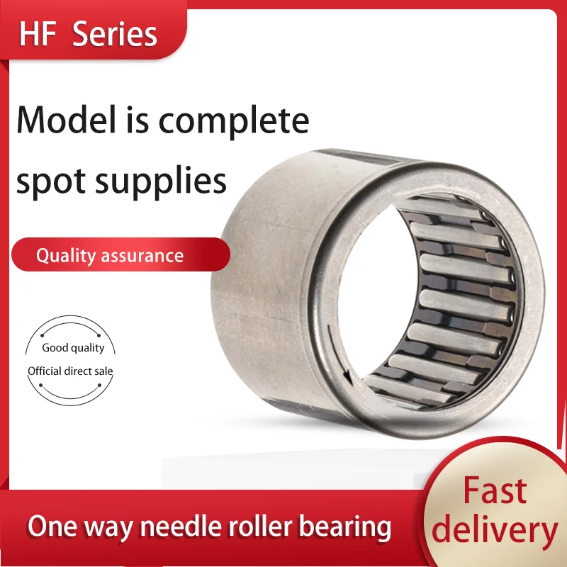 AUC one-way needle roller bearing HFL0615 HFL0822 HFL1022 HFL1426 HFL1626 HFL3030