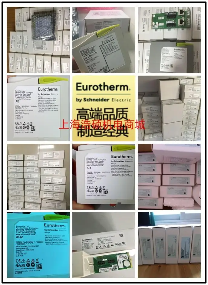 Eurotherm DCS UK Континентальный модуль 2500 м/DI424V/EXTPWR, 2500 м/DI4