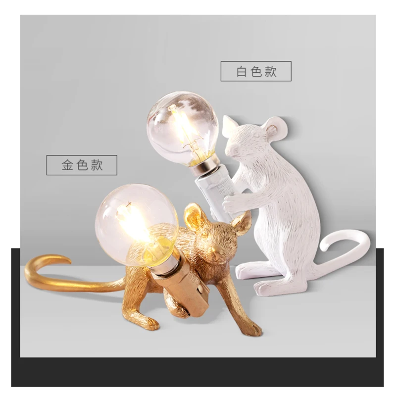 Лампа с мышкой, Современная крыса, рядом с лампой, маленький мини домашний деко, светодиодный ночник, декоративная лампа, настольная лампа, детская спальня, лампа E12