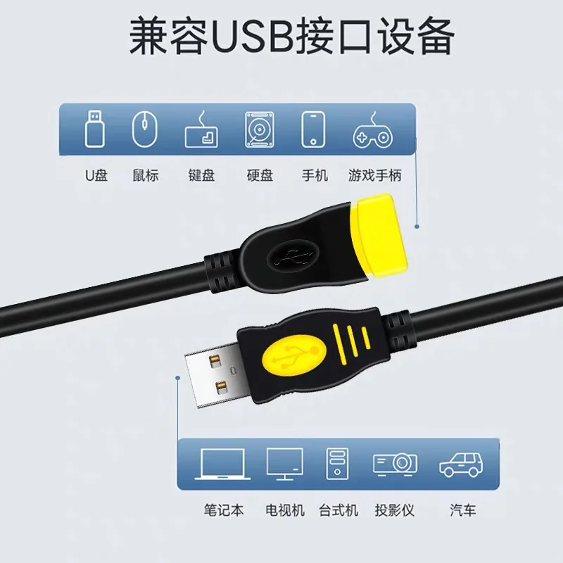 USB Male To USB Female 2.0 Extender Cord Wire Data Transmission Cables Super Speed Extension cable For Monitor Projector Mouse