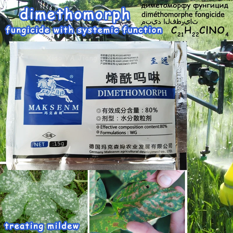 

Dimethomorph Fungicide Treating Mildew And Root Rot Diseases Soil Disinfectant Plant Sterilization Growth Garden Bonsai