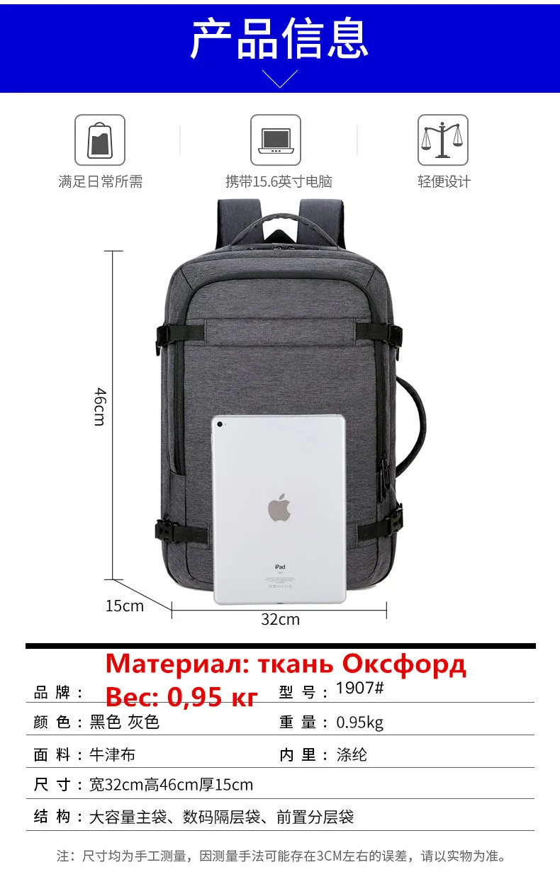 Рюкзак для ноутбука, мужские рюкзаки для путешествий, 15,6 дюймов, для ноутбука, защита от кражи, водонепроницаемые сумки, зарядка через usb, Бизнес Стиль, для мальчиков, большая сумка, упаковка