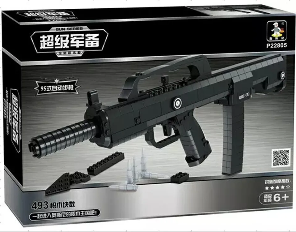 

AUSINI 22805 Super Arms Series Building Blocks Type 95 Rifle Boy DIY Educational Military Model Toy