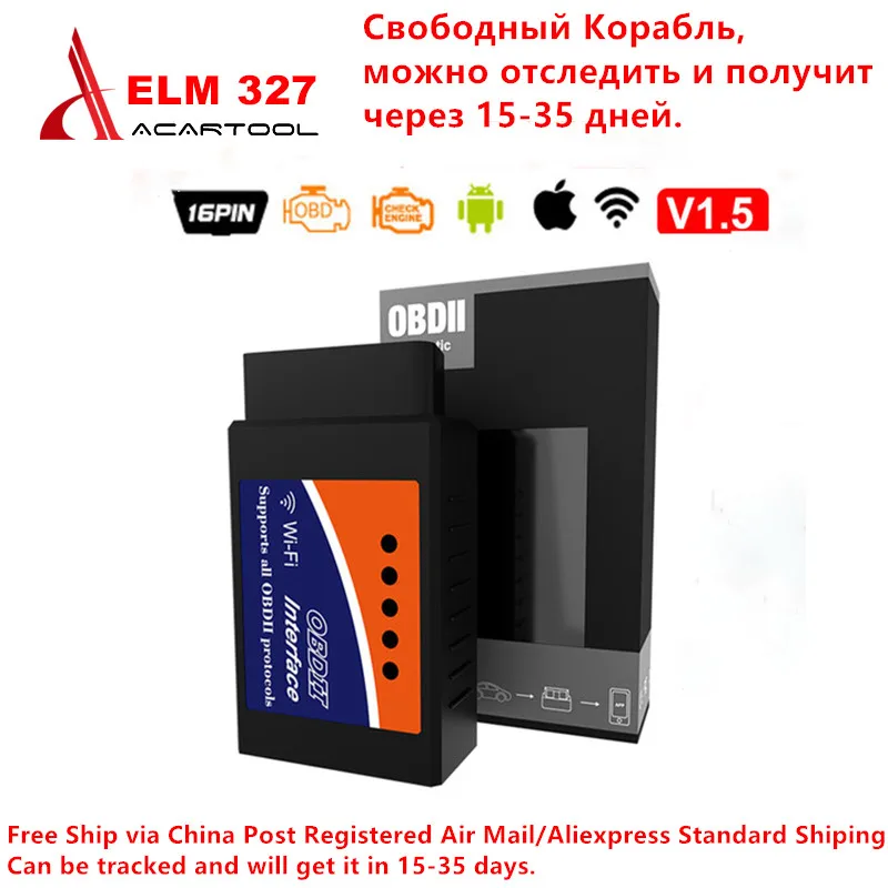 WIFI OBD2 Scanner Code Reader Automotive Diagnostic Tool Car OBDII ELM 327
