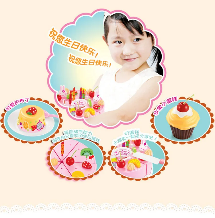 Children Play House Tableware Model DIY Birthday Gift Cut Cake Fruit Cut Toy Set Pieces of Sets