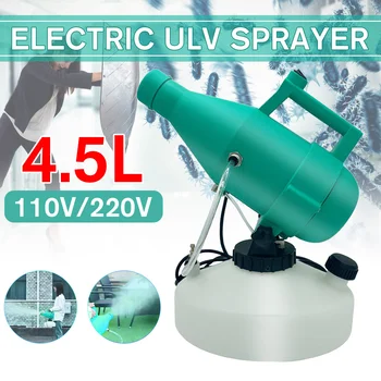 

110/220V Electric ULV Fogger Ultra Low Capacity Cold Fogging Machine 1400W Portable Electric Spray Disinfection Machine 4.5L