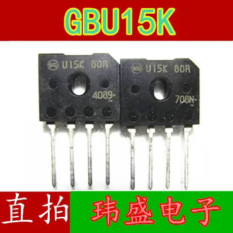 Оригинальные товары GBU15K = U15K80R 15A 800V Высокое качество