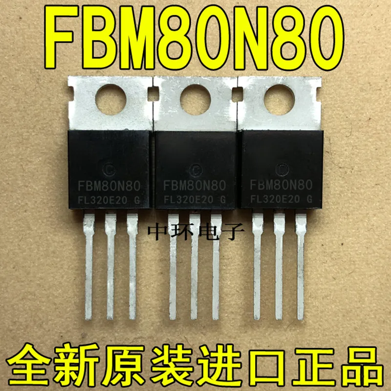 

10 шт. FBM80N80 TO220 80N80 TO220 100A 80 в MOS и FBM75N80 до-220 75N80 до-220 75A 80 в MOS