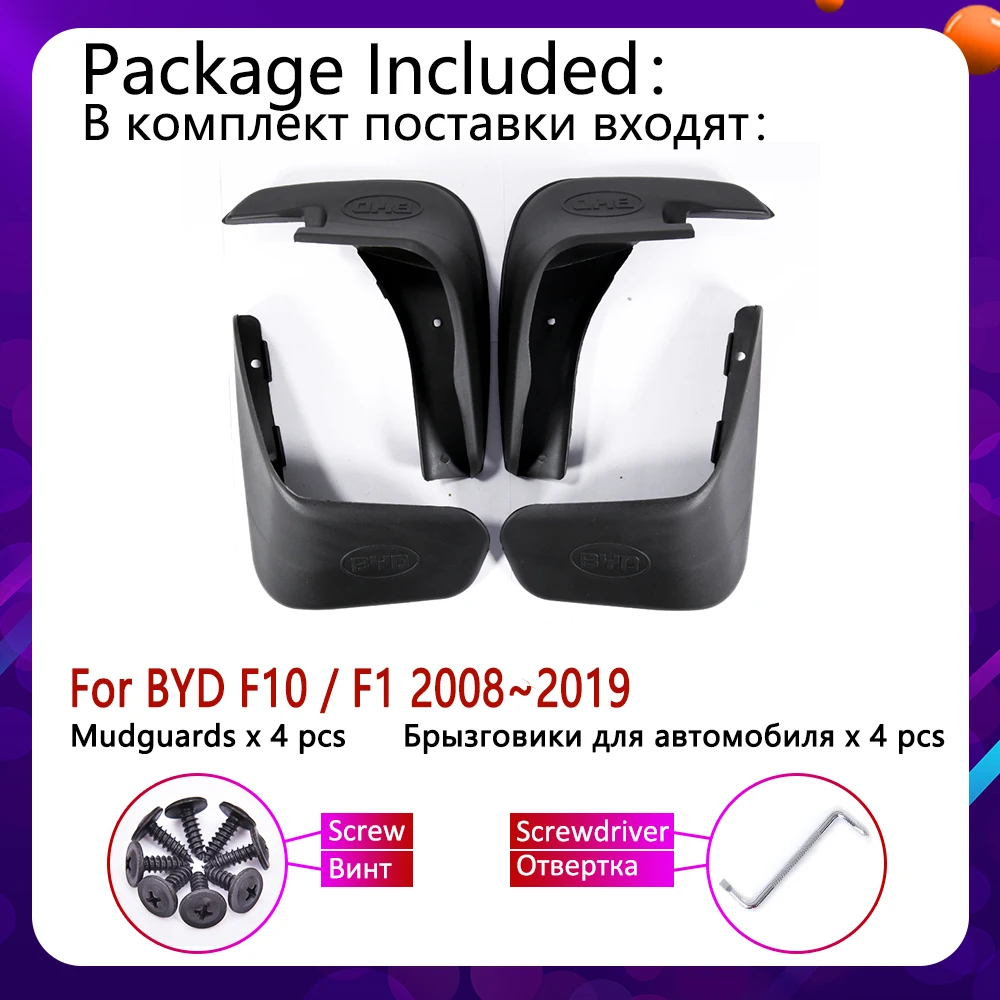 Для BYD F10 F1 2008~ брызговик Fender брызговик закрылки брызговик аксессуары 2009 2010 2011