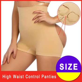 

EFKGH Women Sexy Butt Lifter Body Shaper Seamless High Waist Briefs Booty Push Up Underwear Shapewear Control Panties