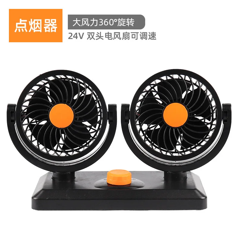 Powerful Cooling Fan Decoration 12V 24V Car Accessories for Truck Ornament Decoration Air Conditioning Cool Down - Color Name: 24V