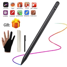 Универсальный стилус перезаряжаемый сенсорный карандаш для Apple iPad карандаш для рисования Xiaomi huawei samsung iPhone емкостный экран