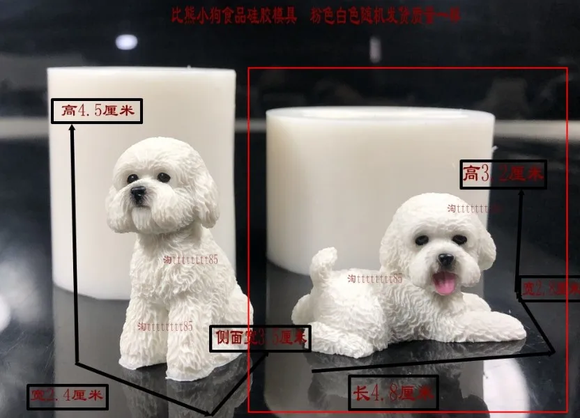 h3.2 lying DIY пластырь Арома абразивы Тедди 3D собаки выпечки щенок шоколадный торт украшения формы - Цвет: h3.2 lying