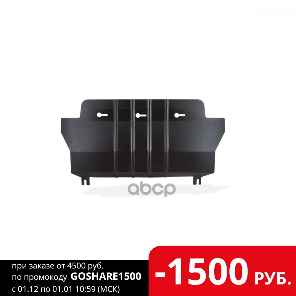 Зк И Крепеж Подходит Для Haval H2 (18-) 1 5 Бен. Ат NLZ арт. NLZ.99.06.030 NEW | - Цена: 5 060,00 руб.