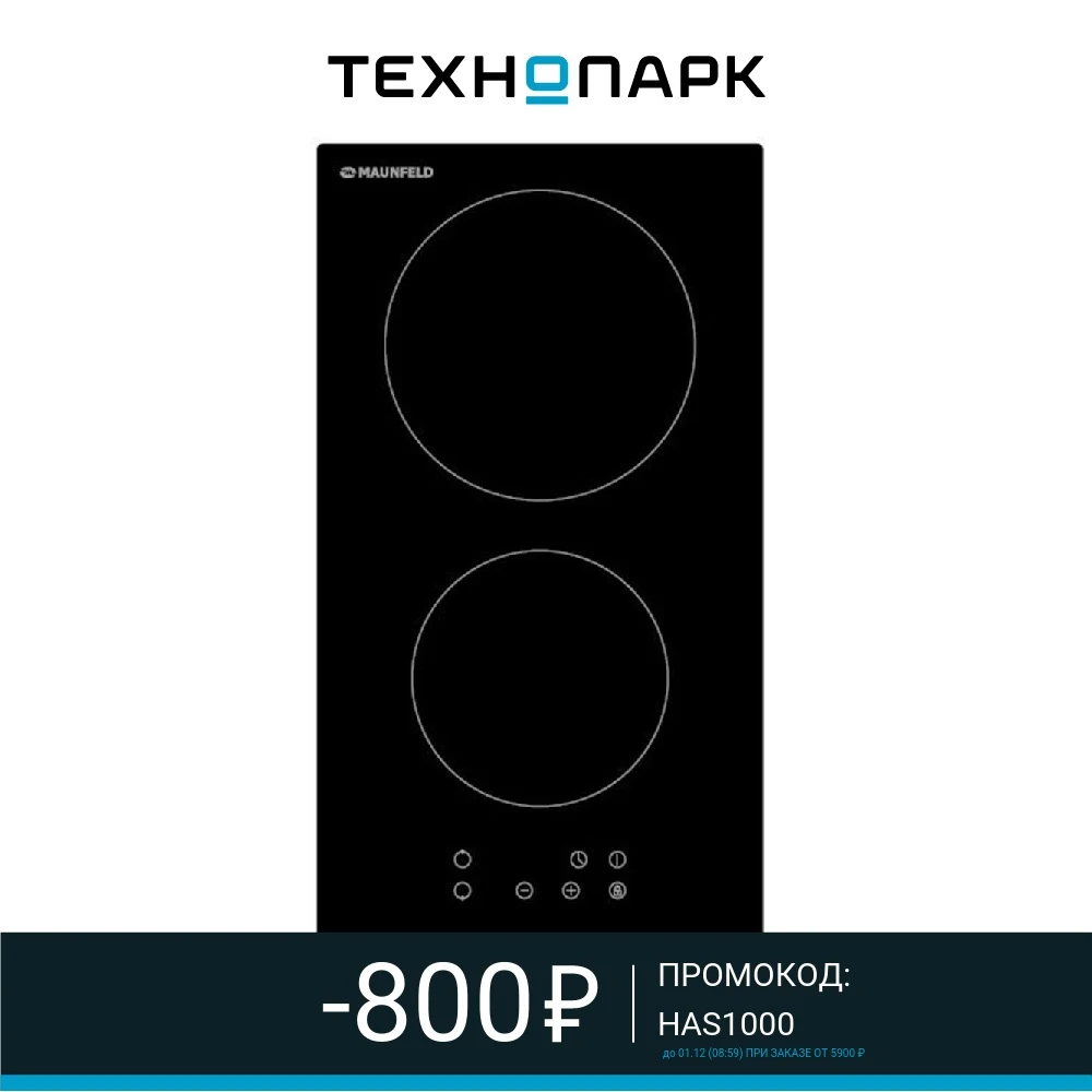 Варочная поверхность Maunfeld EVCE.292-BK | Бытовая техника