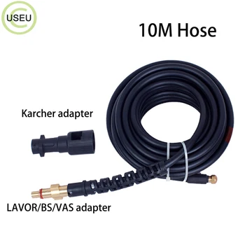 

USEU Anti-kink 3000PSI Pressure Washer Hose10M Sewer Car washer Extention Hose Fit Karcher Lavor VAS Brand Washer Replacement
