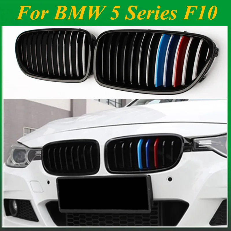 BMW 2010-2016 F11 520i 523i 525i 530i 535i 550i 범퍼 튜닝을위한 5 시리즈 f10 싱글 슬랫 M5 3 색 레이싱 그릴 교체