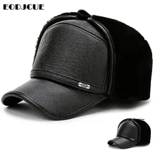 Зимняя мужская утолщенная Кепка с защитой ушей, Снежная Кепка из искусственного меха, бейсболка для мужчин, gorras