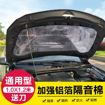 

For Renault Duster Arkana Zoe Clio Megane Wind Lang Applicable Self-Adhesive Insulated Car Sound-proof Cotton