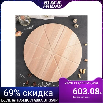

Chopping board for pizza "Celentano", 40 × 1.4 cm