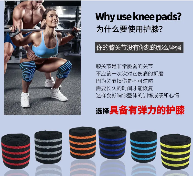 Эластичность колена поддержка для приседания Powerlifting тренировки спорта Фитнес Леггинсы бинты ткань тяжелая атлетика здоровая Красота Мужчины A
