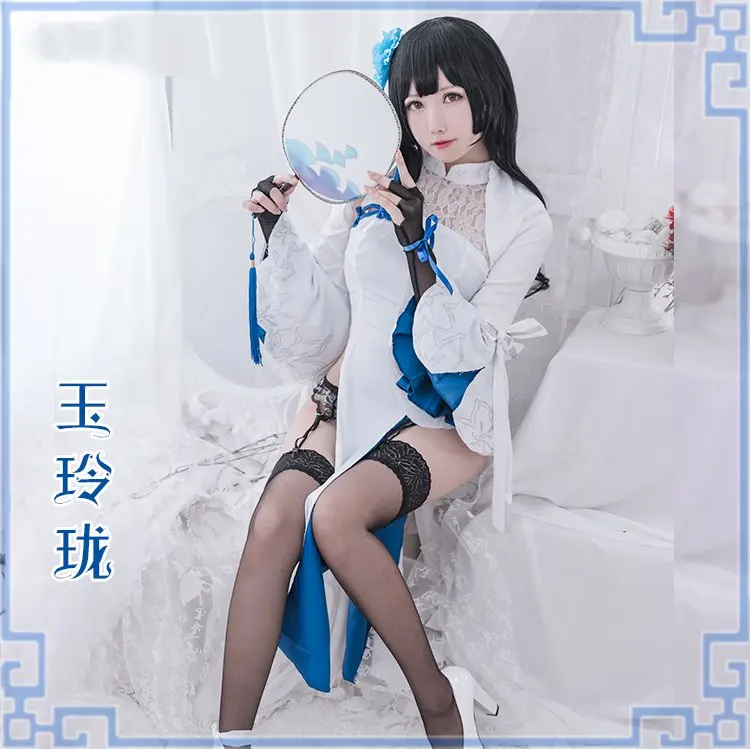 Игра для девочек фронтальная Yee Chino Косплей Карнавальный костюм на Хэллоуин китайский Cheongsam женское милое платье наряд