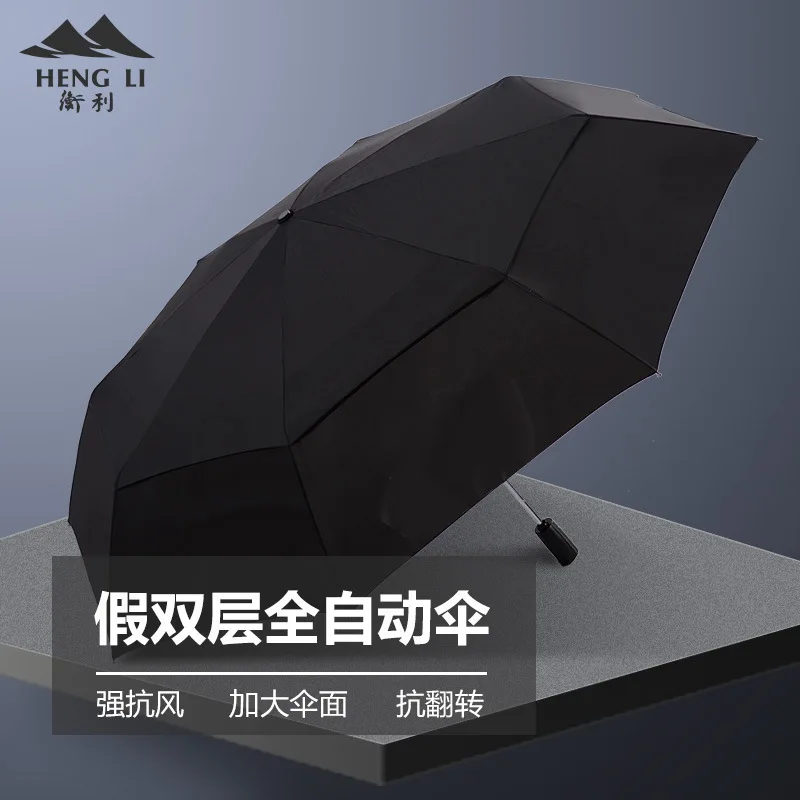 

Three Fold Double Layer Stable Fully Automatic Umbrella UV-Protection Folding Umbrella Business Gift Advertising Umbrella 511