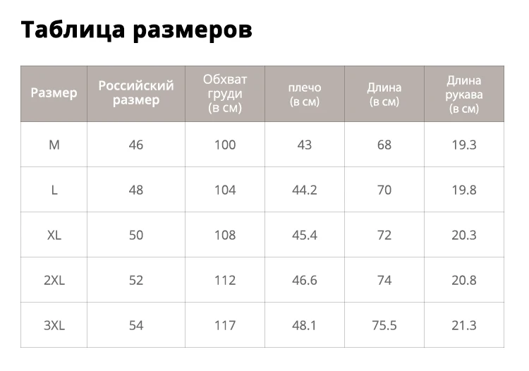 Пионерский лагерь, дизайн, короткий рукав, Мужская футболка, брендовая одежда, модная футболка с принтом, мужская хлопковая стрейчевая футболка ADT902124