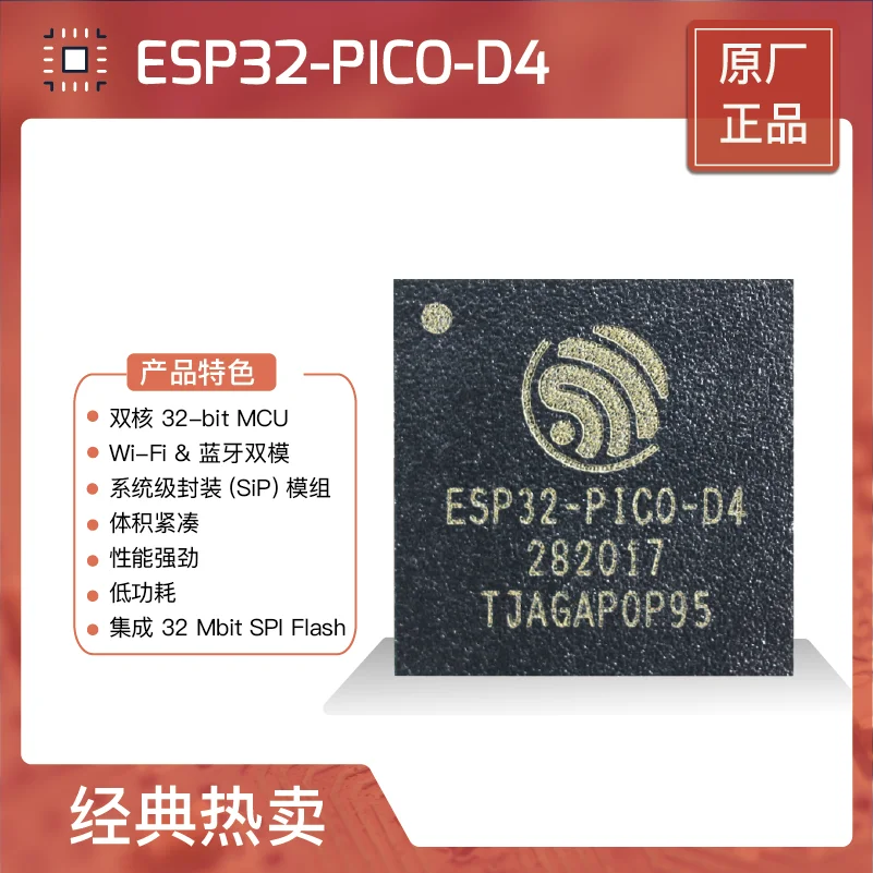 

Esp32-pico-d4 Dual Core Wi Fi & Bluetooth System Level Encapsulated SIP Module