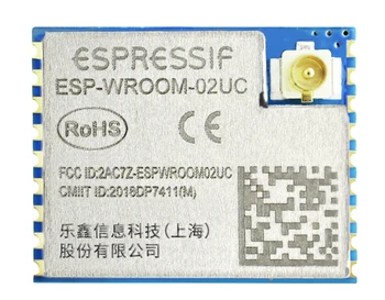 

ESP-WROOM-02UC ESP8266 Module IPEX Antenna Seat (International Edition)