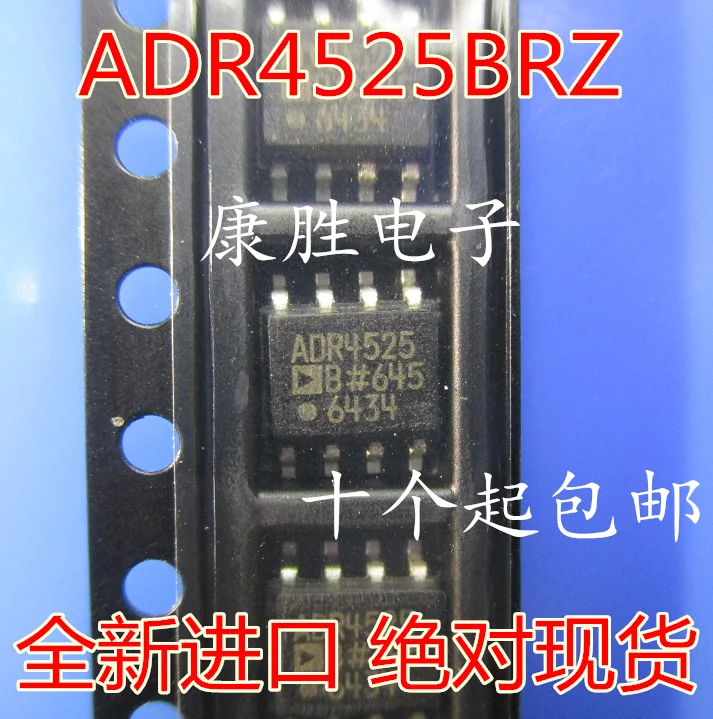 10 шт./лот ADR4525 ADR4525BRZ SOIC8
