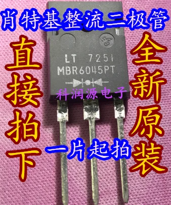 10 шт./лот MBR6045PT-247