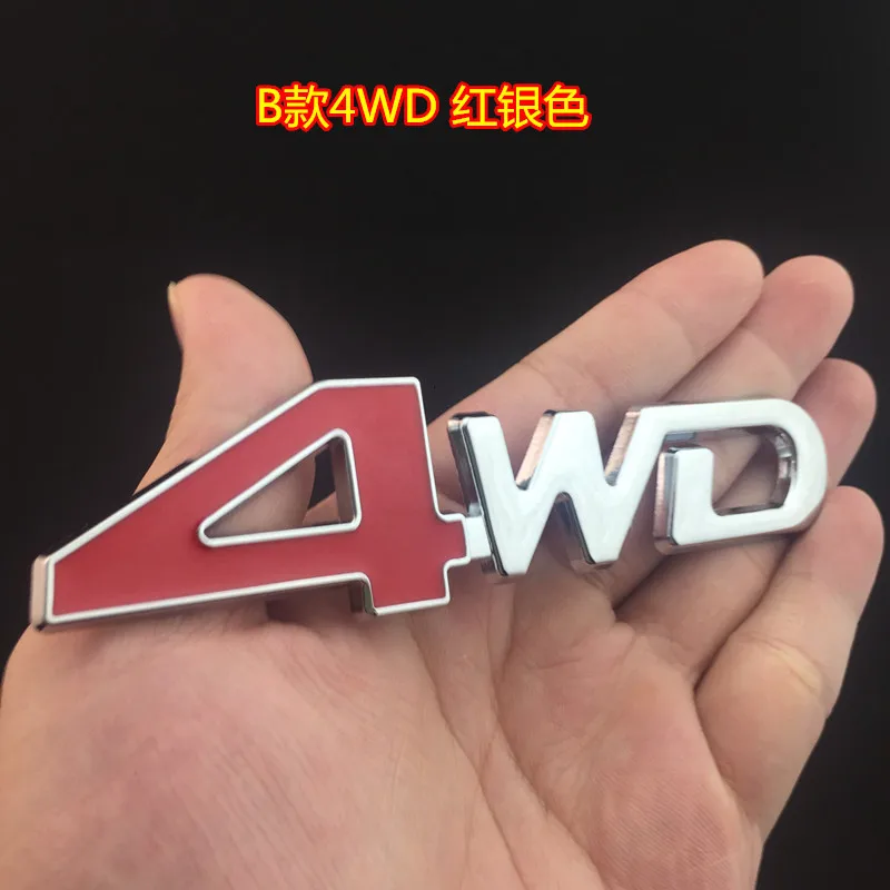 4WD Металлическая Автомобильная Наклейка 3D украшение автомобиля Наклейка 4WD четырехколесный привод логотип модифицированный Автомобильный логотип бампер наклейка s