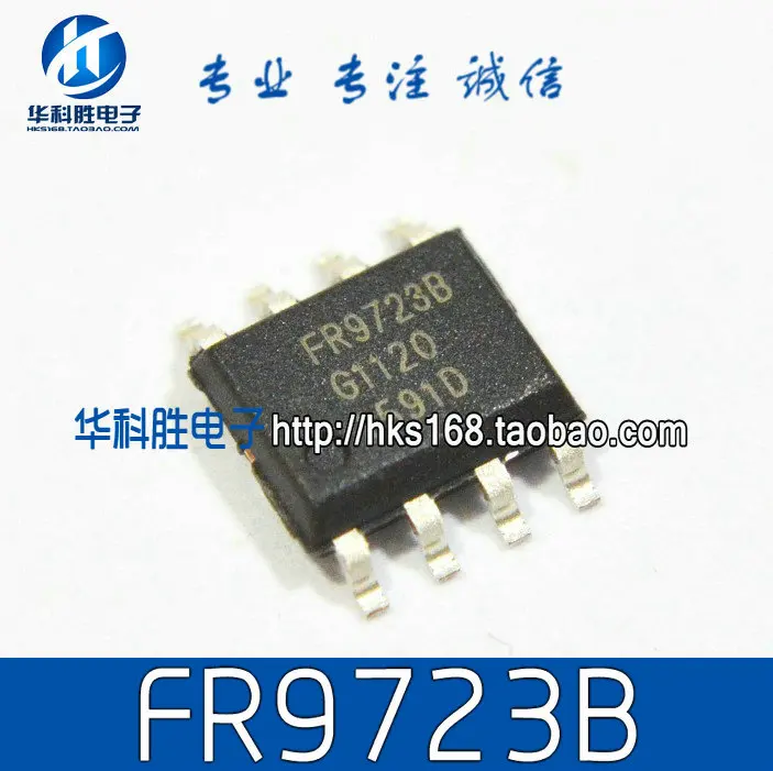5 предметов в партии, FR9723B FR9723 лапками углублением SOP-8 SOP8