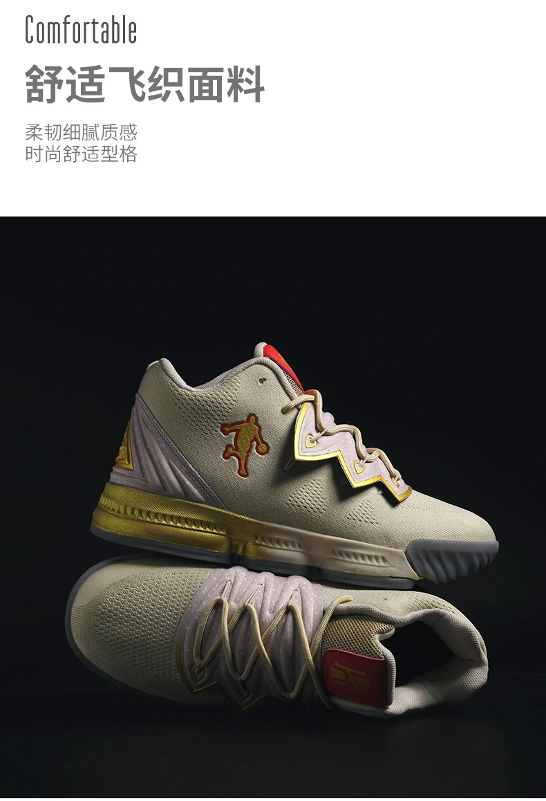 Мужская баскетбольная обувь Jordan Нескользящая Мужская баскетбольная Обувь спортивная обувь Lebron Баскетбольная обувь легкая дышащая