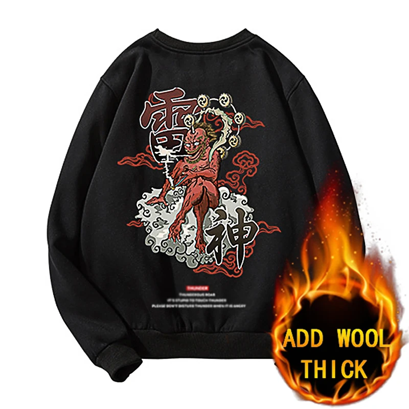 

New Winter Men Sweatshirt Pullover Streetwear Plush Warmth Hip Hop Style Decorative Design of Chinese Characters[Thor]