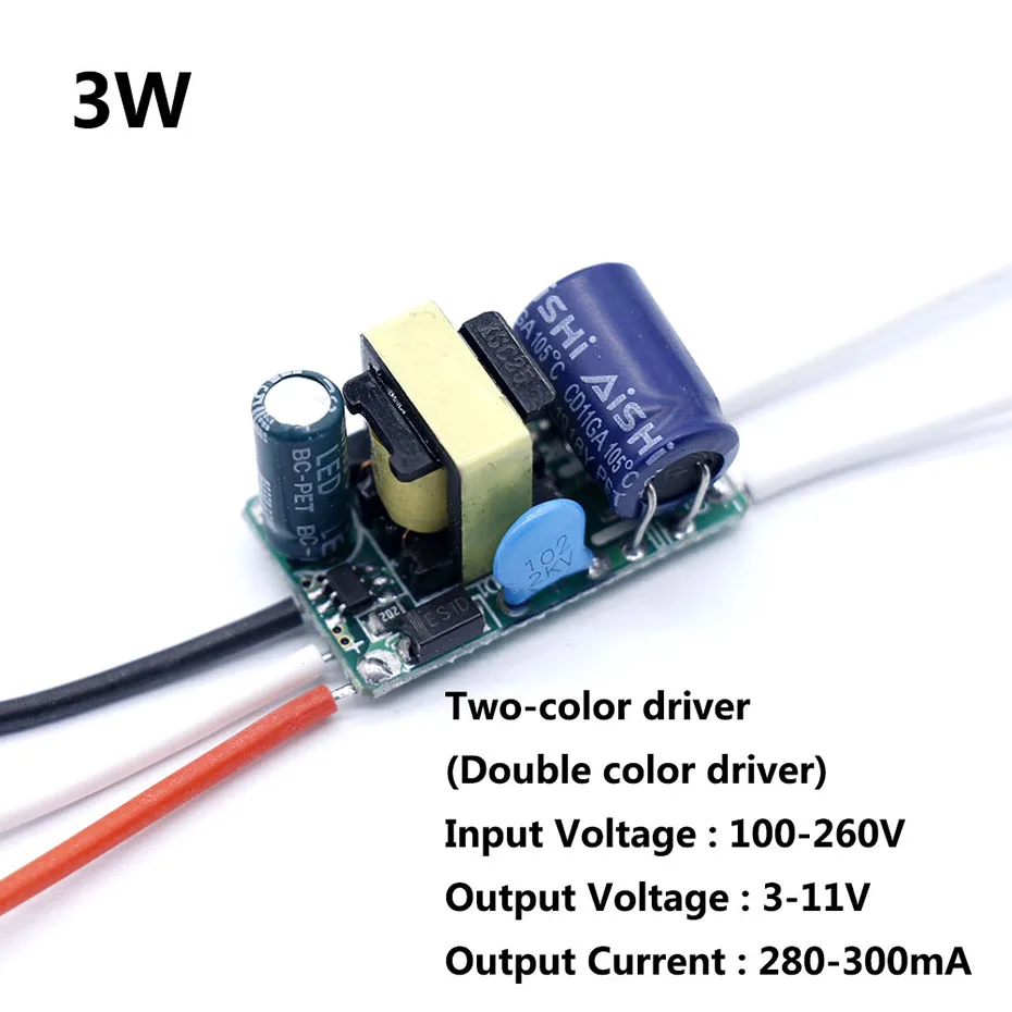 Светодиодный двухцветный драйвер изоляции 300 мА 3 Вт/4-7 Вт/8-12 Вт/12-18 Вт двухцветный драйвер три контакта Светодиодный источник питания Трансформаторы