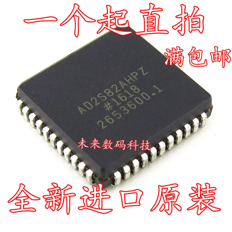 

10pcs/lot AD2S82AHPZ AD2S82AHP AD2S82 PLCC-44