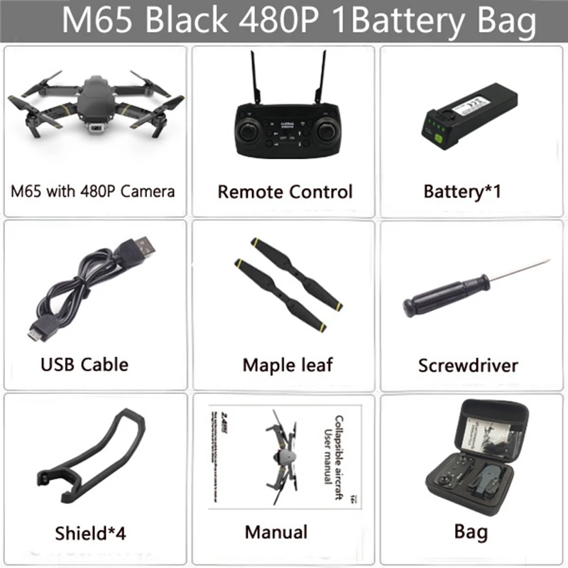 M65 480P высокой четкости складной четырехосный автомобиль